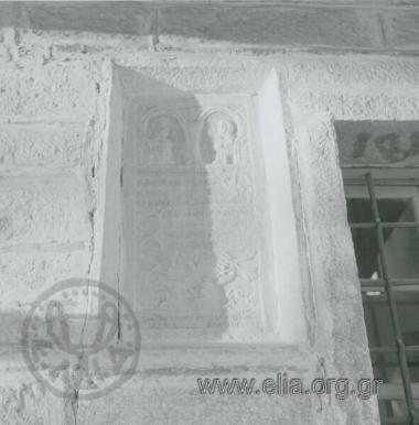 Ναός Αγίου Ιωάννη Προδρόμου.