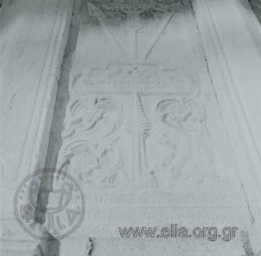 Ναός Αγίου Ιωάννη Προδρόμου.