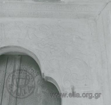 Ναός Αγίου Ιωάννη Προδρόμου.