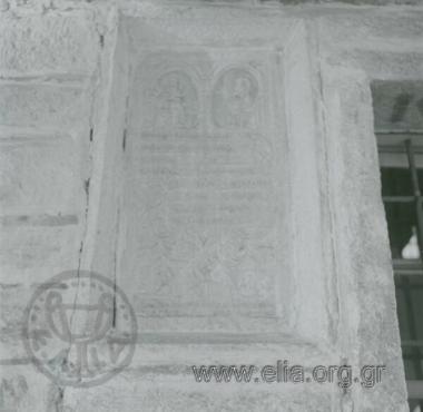 Ναός Αγίου Ιωάννη Προδρόμου.