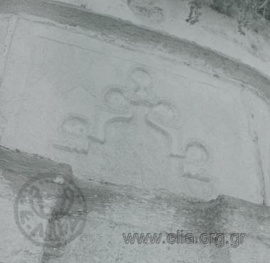 Ναός Αγίων Αναργύρων.