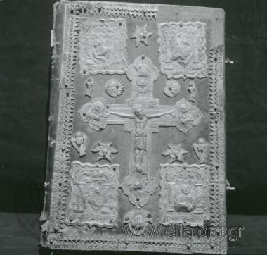 Μονή Αγίου Βησσαρίωνος.