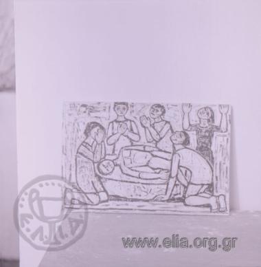 Γιώργος Σικελιώτης