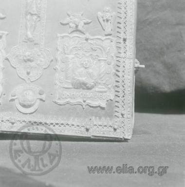 Μονή Αγίου Βησσαρίωνος.