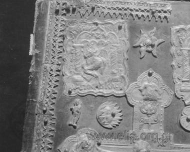 Μονή Αγίου Βησσαρίωνος.