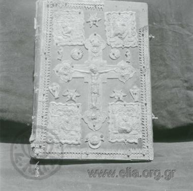 Μονή Αγίου Βησσαρίωνος.