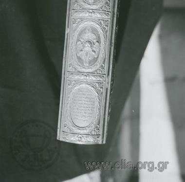 Μονή Αγίου Βησσαρίωνος.