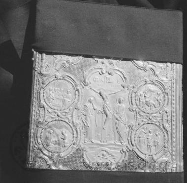 Μονή Αγίου Βησσαρίωνος.