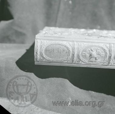 Μονή Αγίου Βησσαρίωνος.