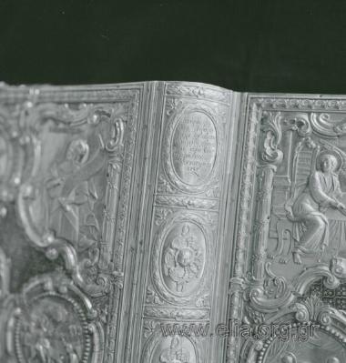 Μονή Αγίου Βησσαρίωνος.