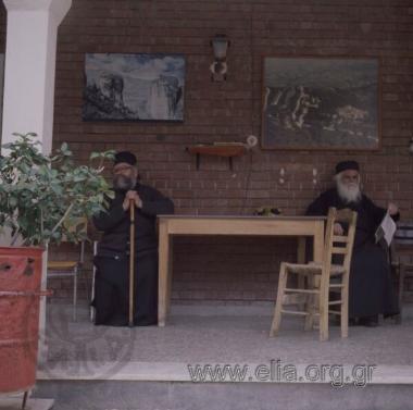 Μονή Αγίου Βησσαρίωνος.