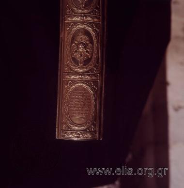 Μονή Αγίου Βησσαρίωνος.