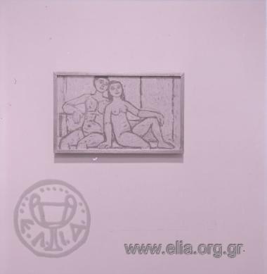 Γιώργος Σικελιώτης.