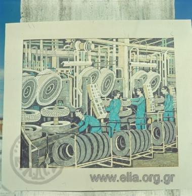 Γιώργος Σικελιώτης.