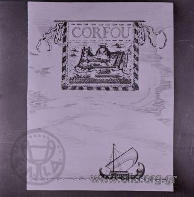 Λυκούργος Κογεβίνας.