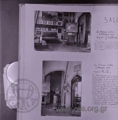 Λυκούργος Κογεβίνας.