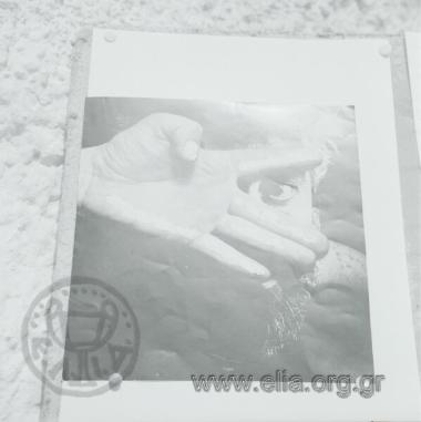 Μίνως Αργυράκης.