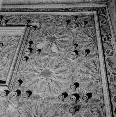 Αρχοντικό Νερατζόπουλου: λεπτομέρεια της ξυλόγλυπτης οροφής.