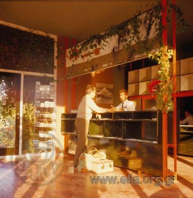 Το ξενοδοχείο 