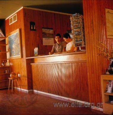 Ουρανούπολη. Ξενία