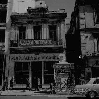 Οδός Σταδίου, εμπορικό κατάστημα Δεναξά και Τράκα (μηχανές γραφείου - Σταδίου 8α) και κατάστημα φωτογραφικών ειδών.