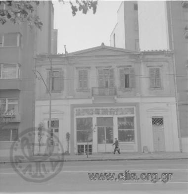 Λεωφόρος Βασιλίσσης Σόφιας (αρ. 10): το κτίριο (ισόγειο-όροφος) έχει κατεδαφιστεί και στη θέση του κατακευάστηκε πολυώροφο κτίριο.