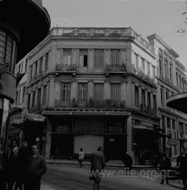 Οδός Ερμού και Ευαγγελιστρίας: το κατάστημα Θεοφανόπουλου.