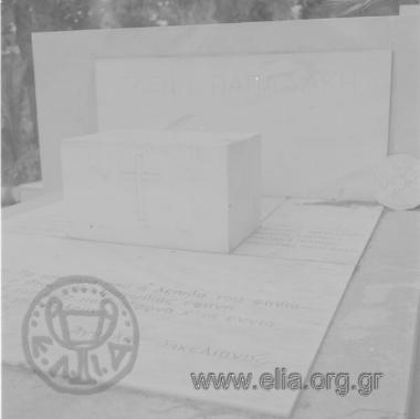 Α' Νεκροταφείο, ο τάφος της ηθοποιού Ελένης Παπαδάκη.