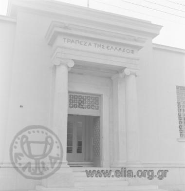 Ιωάννινα ή Αγρίνιο