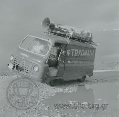 Μάντογλου, πλανόδιος πωλητής ειδών προικός από το Αγρίνιο.