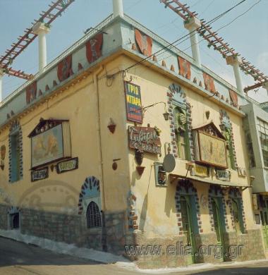 Πλάκα. Ταβέρνα 