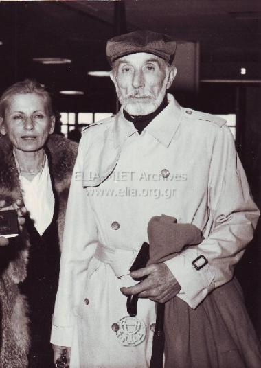 Λίντα Άλμα, Μάνος Κατράκης.