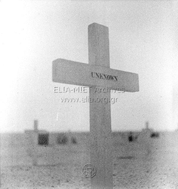 Στρατιωτικό νεκροταφείο του El Alamein.