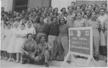 Ελληνικό νοσοκομείο Σενεγκάλιας.