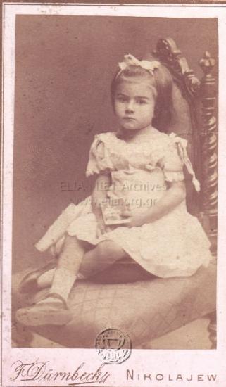 Πορτραίτο κοριτσιού.