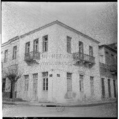 Άποψη της πόλης: ο Οίκος του Παιδιού.