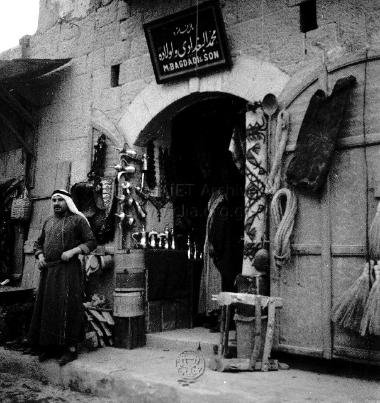 Αμμάν. Κατάστημα.