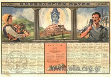 Ημερολόγιον Bayer 1935