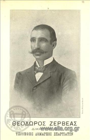 Theodoros Zerveas, lawyer, candidate for Mayor of Sparta