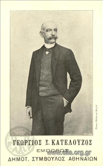 Georgios S. Katelouzos, merchant, Member of the Municipal Council of Athens