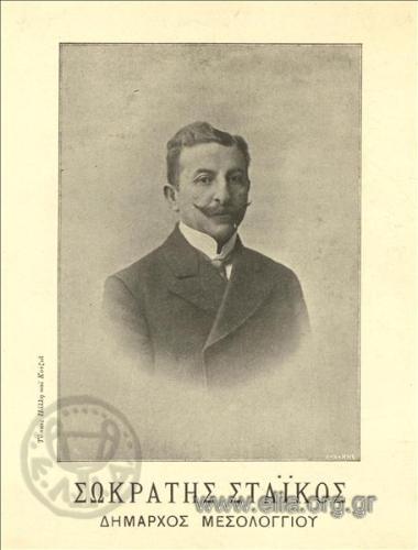 Sokratis Staίkos, Mayor of Messolonghi