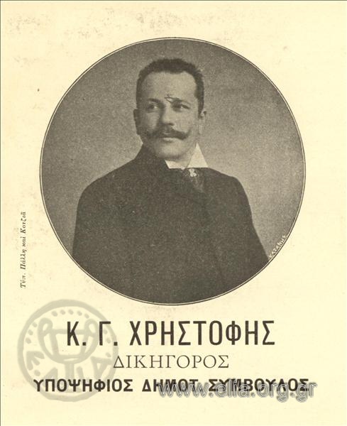 K. G. Christophis, lawyer, candidate for the Municipal Council