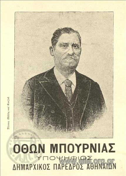 Όθων Μπουρνιάς, υποψήφιος δημαρχικός πάρεδρος Αθηναίων