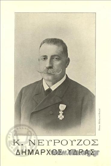 Κ. Nevrouzos, Mayor of Hydra