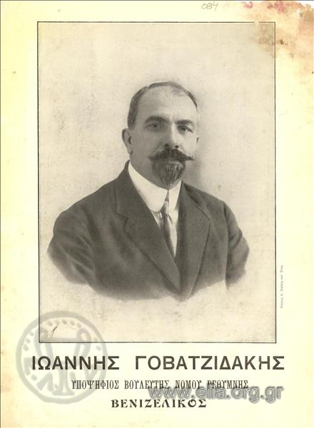 Ιωάννης Γοβατζιδάκης, υποψήφιος βουλευτής Νομού Ρεθύμνης, Βενιζελικός