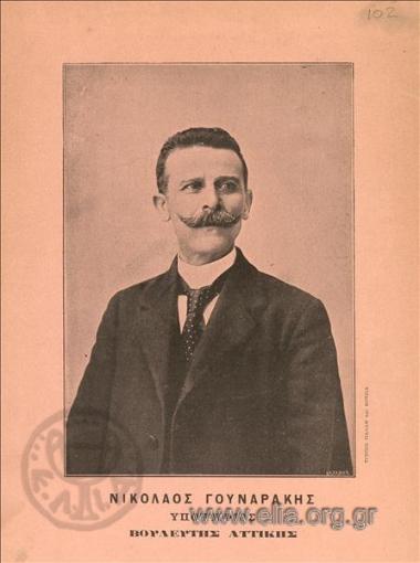 Nikolaos Gounarakis, candidate for Member of Parliament in Attica