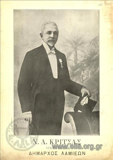 Ν. Α. Κρίτσας, υποψήφιος δήμαρχος Λαμιέων