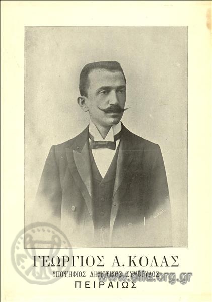 George Α. Κolas, candidate for the Municipal Councilof Piraeus