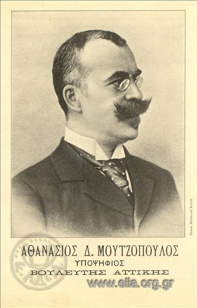 Αθανάσιος Δ. Μουτζόπουλος, υποψήφιος βουλευτής Αττικής