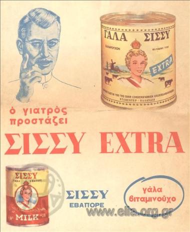 SISSY EXTRA/ milk containing vitamins